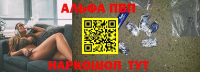 гашиш Абинск