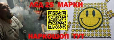 трава Абакан