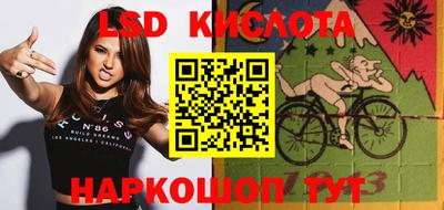 тгк Азнакаево