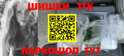 тгк Азнакаево