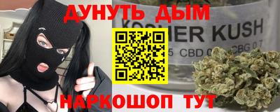 тгк Азнакаево