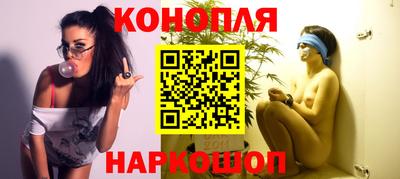 гашиш Абинск