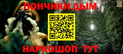 гашик Абинск