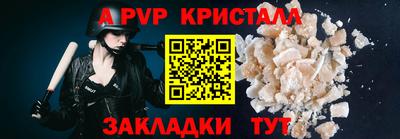 меф VHQ Азнакаево