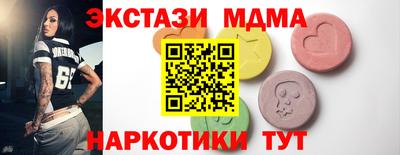 трава Абакан
