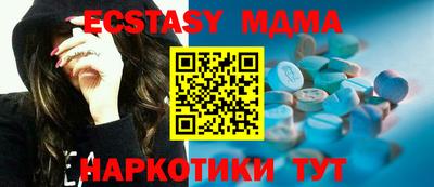 каннабис Гатчина