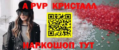 гашиш Абинск