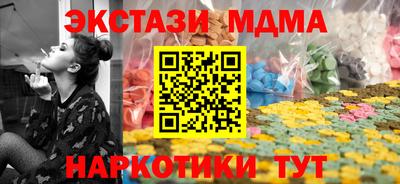 трава Абакан