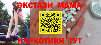 трава Абакан