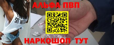 гашиш Абинск