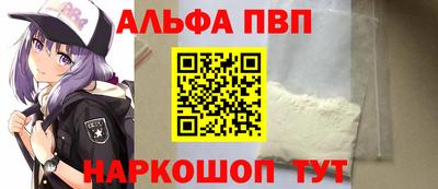 гашиш Абинск