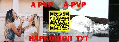 меф VHQ Азнакаево