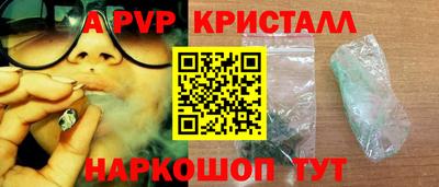 гашик Абинск