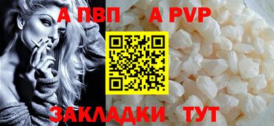 тгк Азнакаево