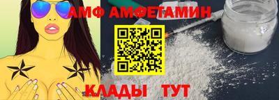 трава Абакан
