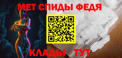 трава Абакан