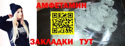 трава Абакан