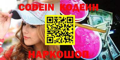 гашик Абинск