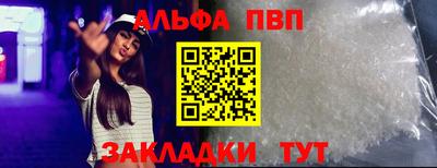 трава Абакан