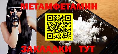 трава Абакан