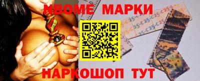 гашик Абинск