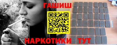 тгк Азнакаево