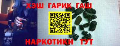 гашик Абинск