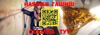 тгк Азнакаево