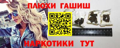 гашик Абинск