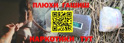 гашиш Абинск