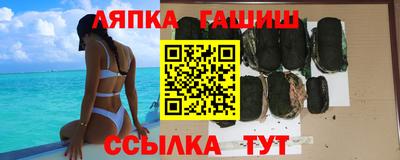 тгк Азнакаево