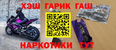 каннабис Гатчина