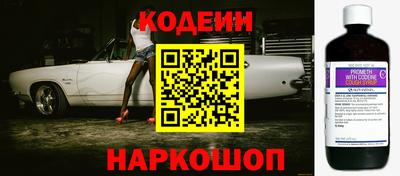 трава Абакан