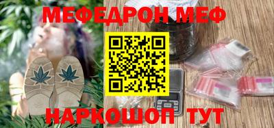гашик Абинск