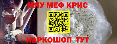 трава Абакан