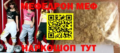 бутират Абакан