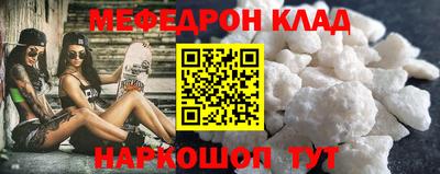 тгк Азнакаево