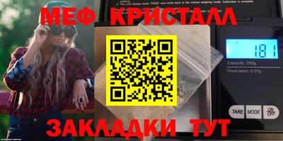 меф VHQ Азнакаево