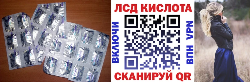 LSD-25 экстази ecstasy  Анапа 