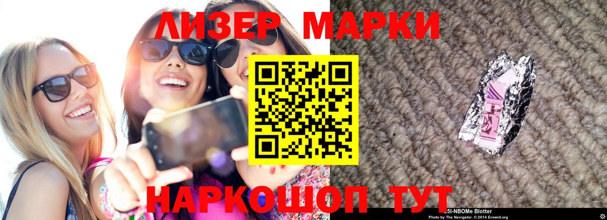 Лсд 25 экстази кислота  Анапа  Лсд 25 экстази ecstasy 