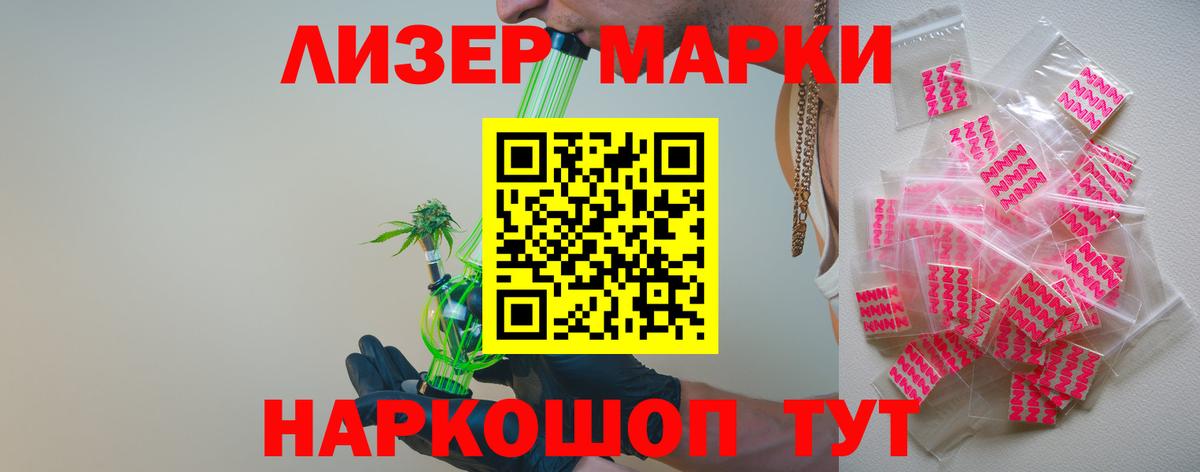 Анапа  LSD-25 экстази кислота  Лсд 25 экстази кислота  ЛСД экстази  Вход с VPN 