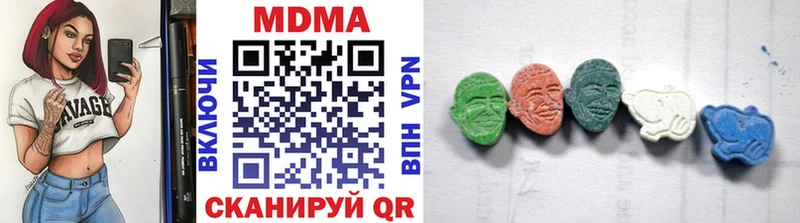 где найти наркотики  Анапа  МДМА кристаллы 