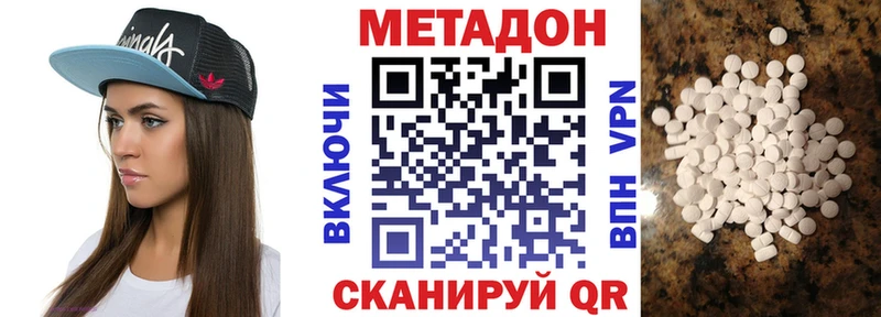 hydra зеркало  Анапа  Метадон белоснежный 