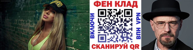 МЕТАМФЕТАМИН мет  KRAKEN зеркало  Анапа 