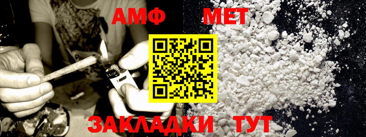 Анапа  МЕТАМФЕТАМИН пудра  МЕТАМФЕТАМИН пудра  Вход с VPN 