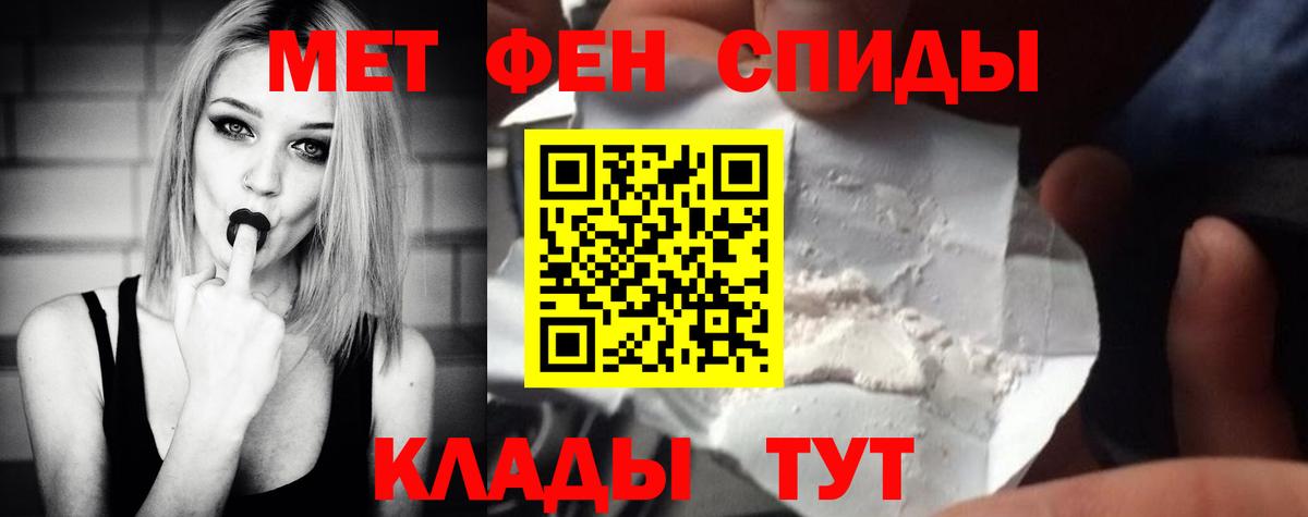 Метамфетамин кристалл  Анапа  Метамфетамин кристалл 