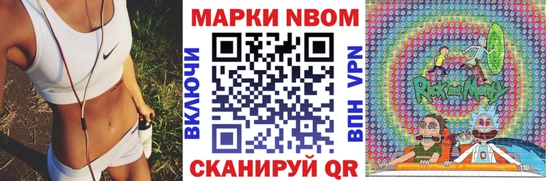 купить  цена  Анапа  Марки 25I-NBOMe 1,8мг 