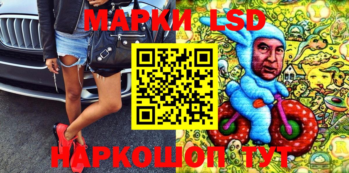 Анапа  наркотики  Вход с VPN  Марки NBOMe 1500мкг  Марки NBOMe 1,8мг 
