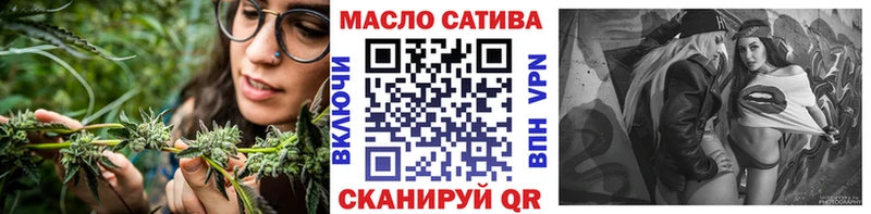 Дистиллят ТГК Wax  Анапа 