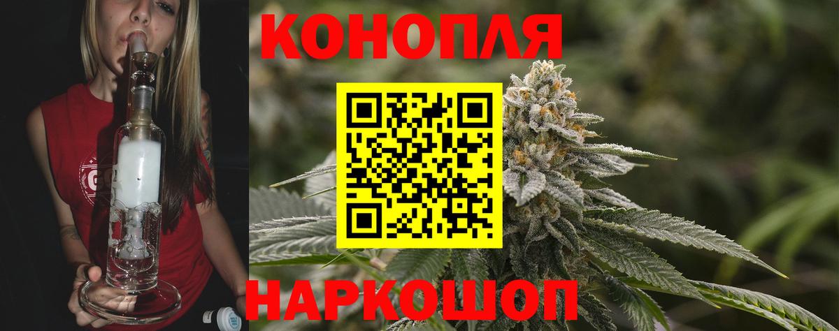 МАРИХУАНА Amnesia  Канабис MAZAR  Вход с VPN  Анапа  Бошки Шишки THC 21% 